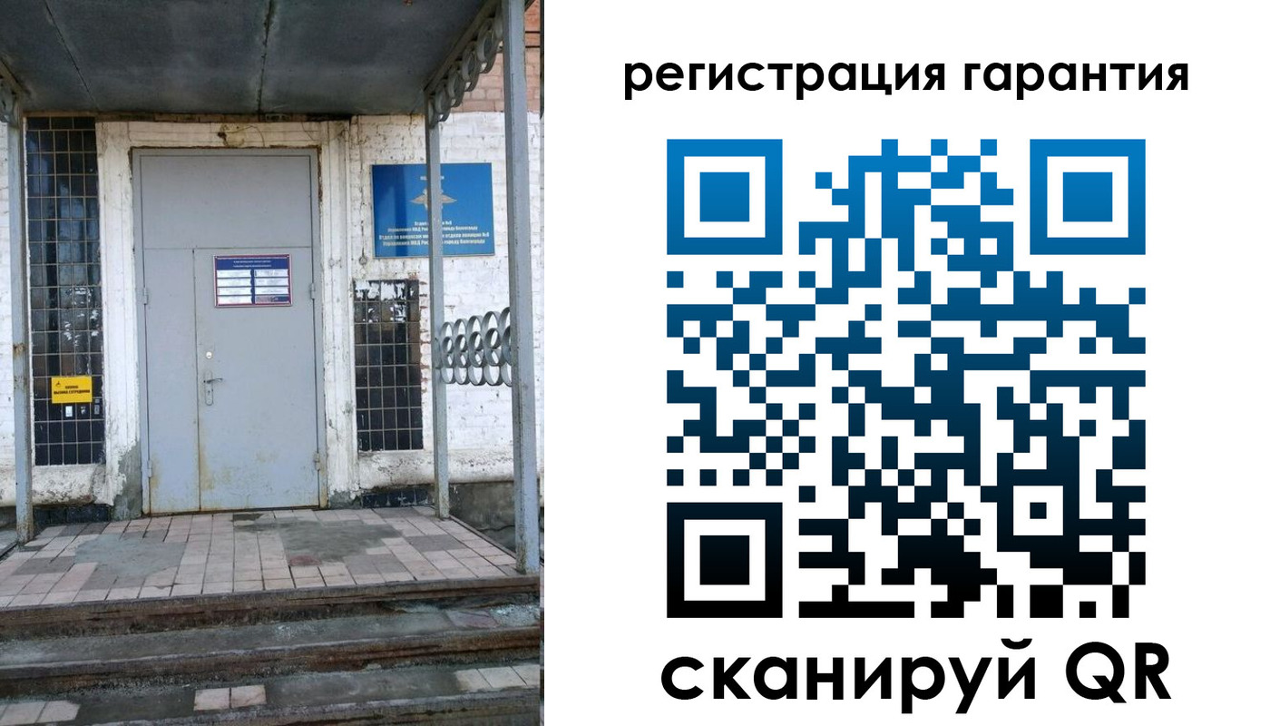 прописка в квартире в Юрюзани